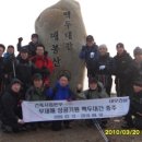 (주)백두건설 이미지