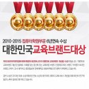 대한건축아카데미학원 이미지