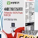 부광수퍼