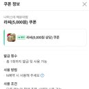 나마스테 | [해운대] 해운대인도카레 나마스테 해운대점 방문후기