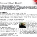 빅에이치