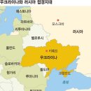 우크라이나 이미지