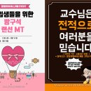 영진서비스 이미지