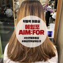 임포미용실 | [학동역미용실/논현동 미용실]컷트단골 될 것 같은 에임포!(여성 긴머리컷)