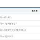 에이스메디칼(주) - 고양시 덕양구 | 에이스메디칼(주)