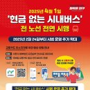 시내지 이미지