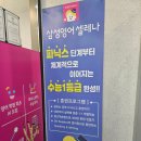 삼성영어셀레나성산초학원 | 영어학원 투어 ② 삼성영어 셀레나 상담 후기 (레벨테스트 + 커리큘럼 기록)