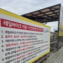 남측매표소 화장실 이미지