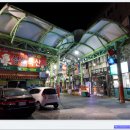 원산한약국 이미지