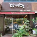미소향망개떡잠실 | 잠실 떡집 망개떡 추석선물세트 추천
