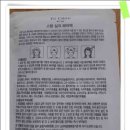 모발관리 에이피피코리아 &#34;유추바이미 스팀 실크 헤어팩&#34; 체험후기