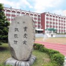 대진교육시스템 이미지