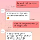 [공지] [W4. 화이트톤 본식 스냅 맛집 &#39;순백 스냅&#39; 계약 후기] - 때이가 갔다왔때이