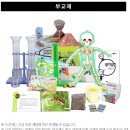 진심담다에듀러닝센터 | [제품정보] 4월은 과학의 달! 눈높이 과학과 함께해요!