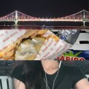 부산여성실내악단 콘서트 | [부산/광안리] 호텔1 캡슐 프리미엄 더블 후기 | 부산 혼여 숙소 추천 | KBS부산홀 숙소 추천