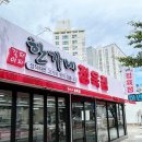 울산 진하해수욕장 한가네정육점 진하오토캠핑장 바베큐 고기는 여기