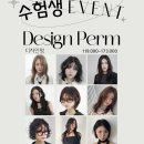 K헤어살롱 - 당진시 | K헤어살롱