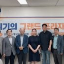 그랜드프라자 이미지