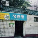 황제가요주점 이미지