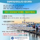 태양낚시터 네이버블로그