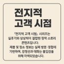 영창비닐 | 울산 삼산시장 대게포장, 여름휴가 점수 제대로 딴 후기