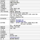 (주)에스텍 이미지