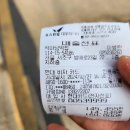 떡마당 - 창원시 마산회원구 합성남8길 71 | 떡마당