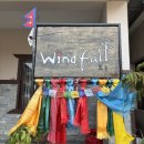 게스트하우스 | 네팔 포카라 한인 숙소 윈드폴 게스트하우스 솔직 후기