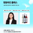 부산온라인학교 | 1,000가지 술이 한 자리에 부산에서 열리는 잔치 2026 부산국제주류박람회(BILIE) 방문 후기