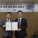 한국안전관리협회 이미지