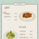 소울테이블 네이버블로그