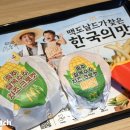 창녕화이트유통