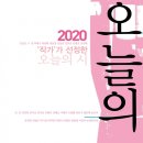 푸른카닥터
