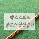 에이치비프로