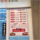 낭낭오리집 파주점 이미지