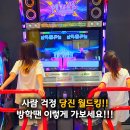 마미키즈카페 | 당진 월드킹 키즈카페 초등학생들과 오픈런 후기! 짧고 굵었던 2시간!!