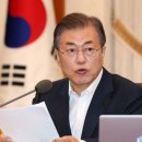 대통령어린이집 국민일보