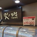 홈플러스투어클럽 - 화성시 향남로 402 | NC백화점 강서점 주차 푸드코트 아디다스 스파오 모던하우스 할인 쇼핑꿀팁 총정리