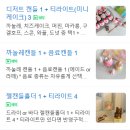 허브향기공방 이미지
