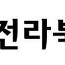 방계1길 이미지