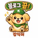 환대 | [마곡] 양인환대 후기, 프랜치랙 갈비살 꿀등심에 매쉬포테이토 소스까지 완벽