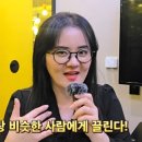 상대방을 사로잡는 기술호감스피치