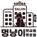 펫싸롱 이미지