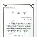 화일부동산공인중개사사무소 이미지