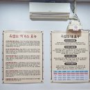 정드림흑염소 이미지