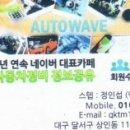 명종모터스 이미지