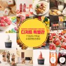 수카페 이미지