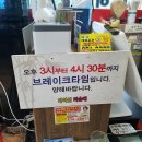 마이산피순대 이미지