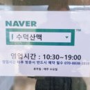 덕산면070 이미지