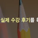 한국기업교육개발원 이미지